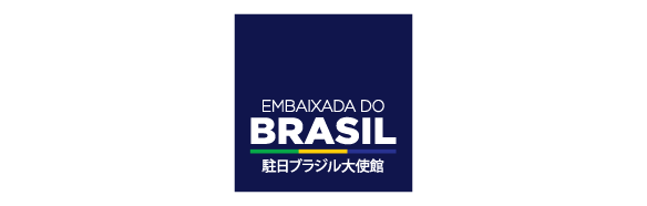 駐日ブラジル大使館